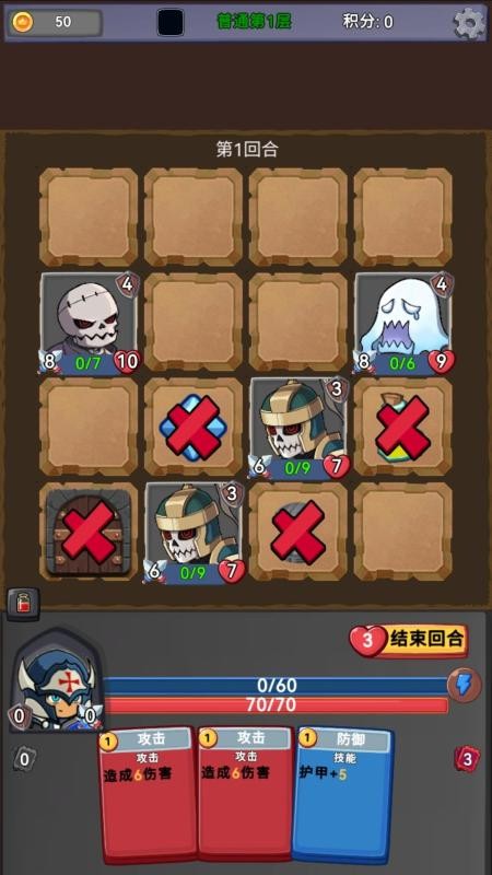 安卓挑战者幻境软件下载