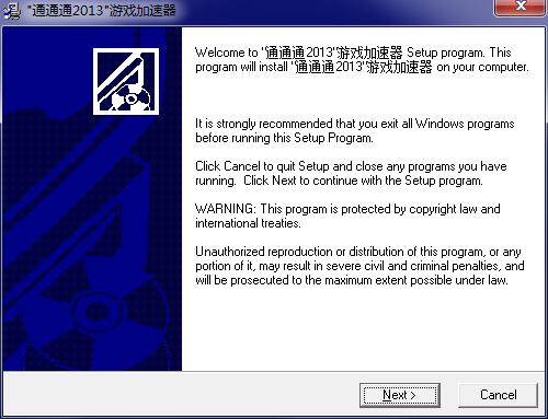 安卓神灯app加速器官网版下载软件下载