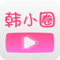 韩小圈