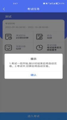 安卓金桐在线软件下载