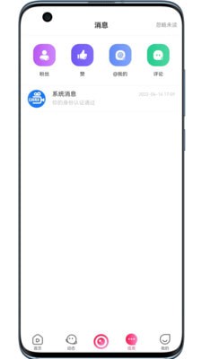 安卓畅杰视频软件下载