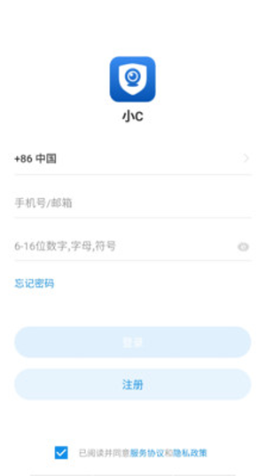 小c在家监控