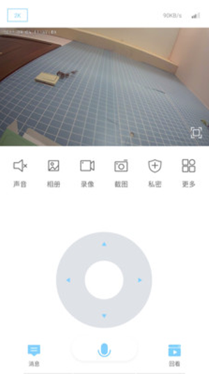 小c在家监控app下载