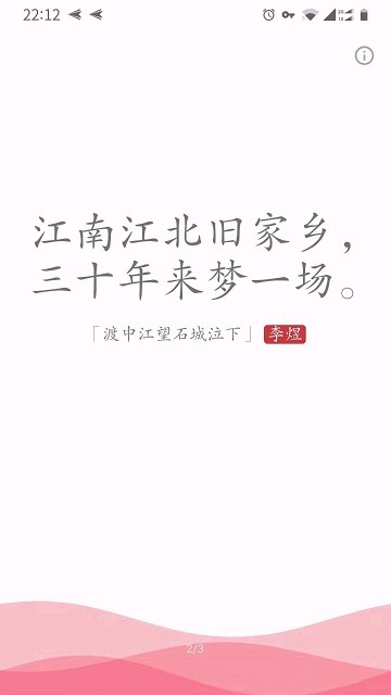 安卓几枝软件下载