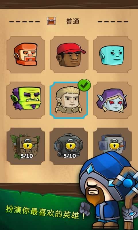 安卓挖掘者软件下载