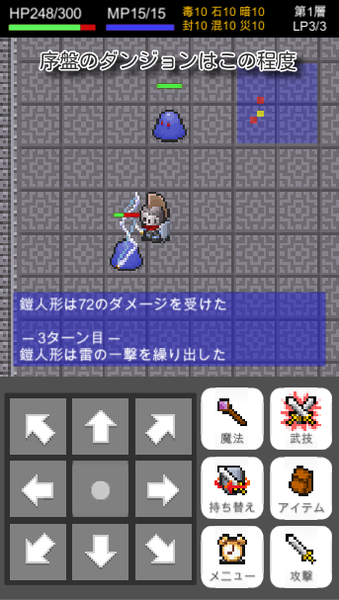 安卓铠人偶与血之圣杯软件下载