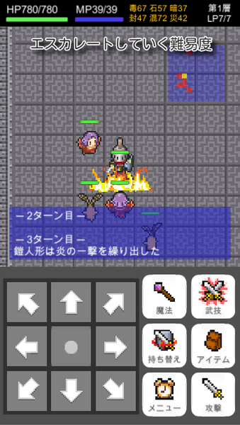 铠人偶与血之圣杯app下载