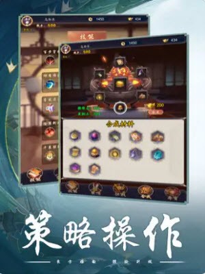 乱世英雄快点三国app下载