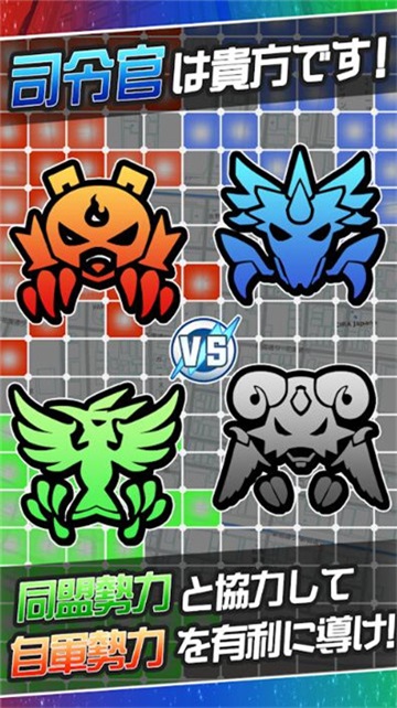 领土怪物app下载