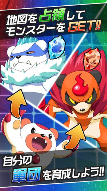 安卓领土怪物软件下载