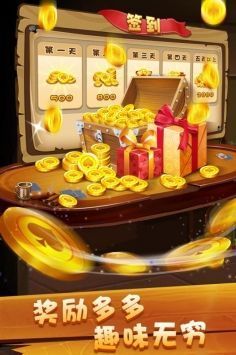 安卓火拼双扣app