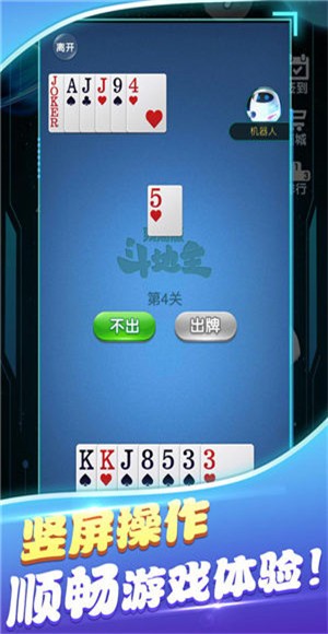 安卓大富贵棋牌app