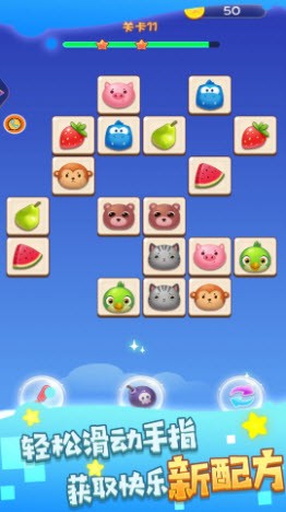 安卓合成水果消消乐软件下载