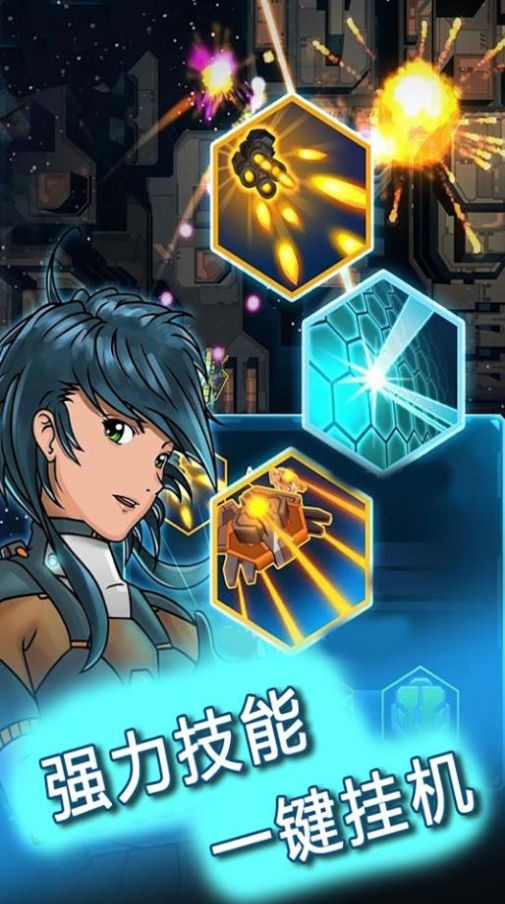 安卓暴走战斗机app