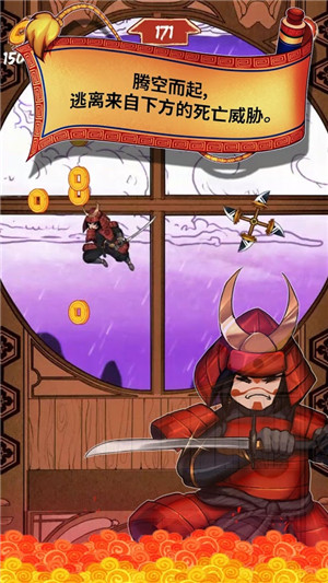 安卓一剑飞天软件下载