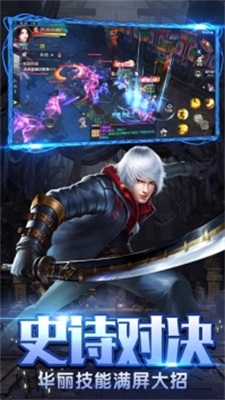 盗墓宗师app下载