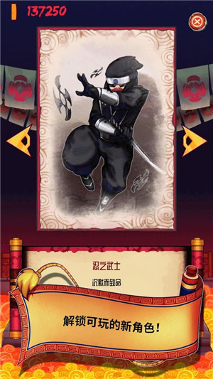 一剑飞天app下载