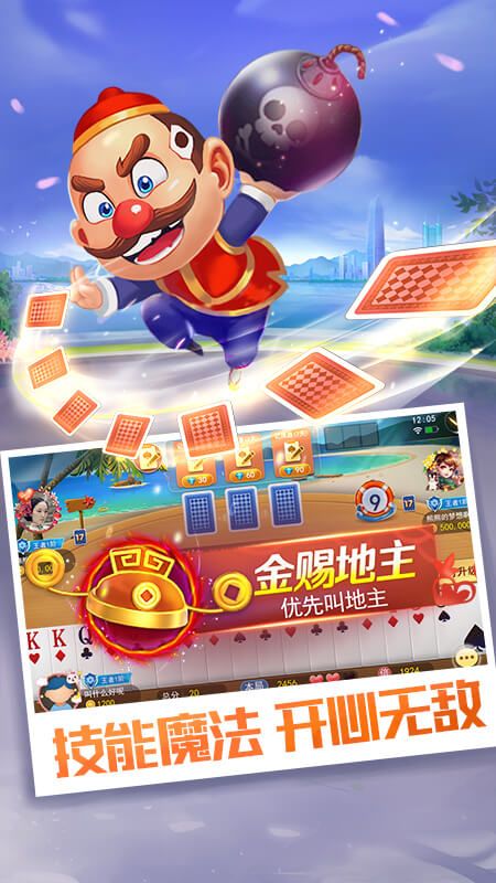 蛙蛙斗地主v1.3.1.1.9