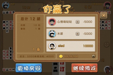 安卓博雅四川棋牌乐山贰柒拾软件下载