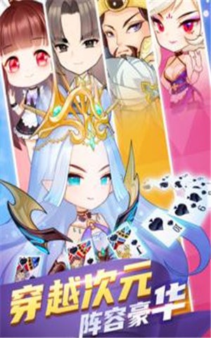 安卓微笑棋牌软件下载