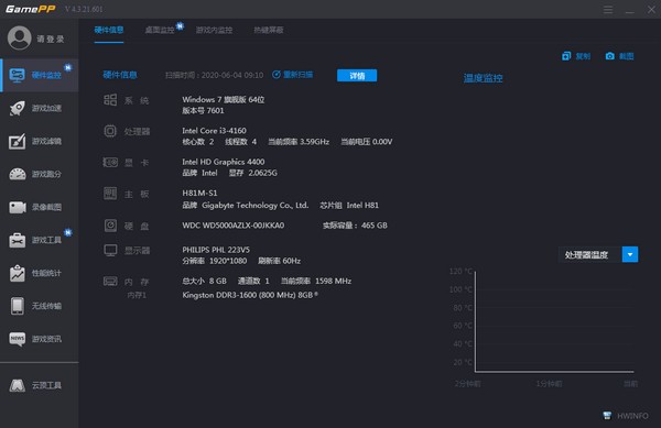 instagram免费加速器免费下载