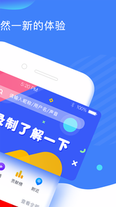 安卓全民美音app