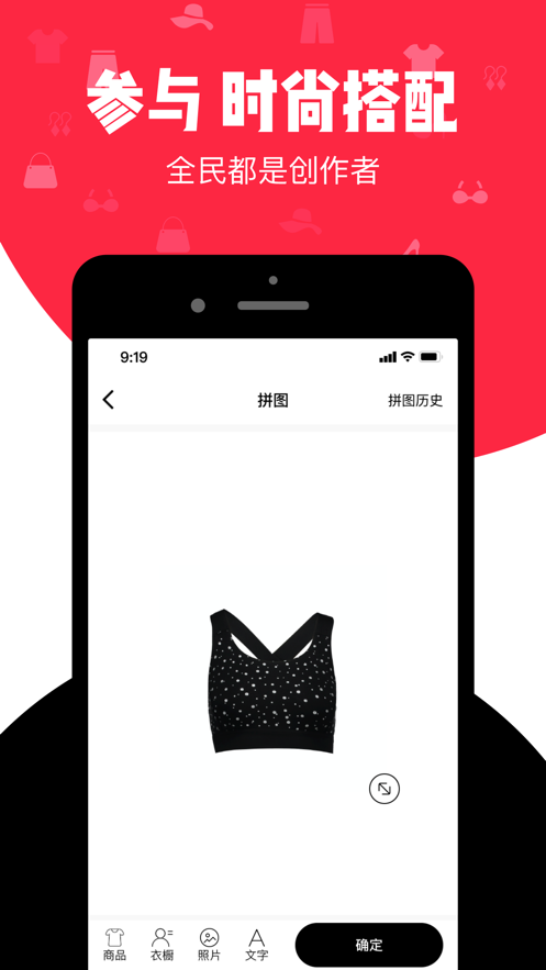 安卓全民搭配app