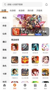 安卓启牛游戏盒软件下载