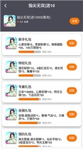 安卓启牛游戏盒app