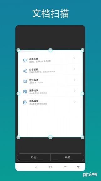 安卓智能ai相机app