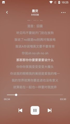 安卓卡音软件下载