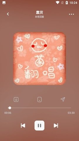 卡音下载
