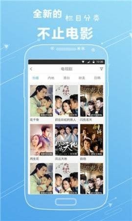 安卓影视狼app