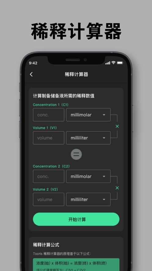建德尺子测距仪