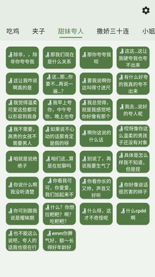 安卓诱耳鸡乐盒软件下载