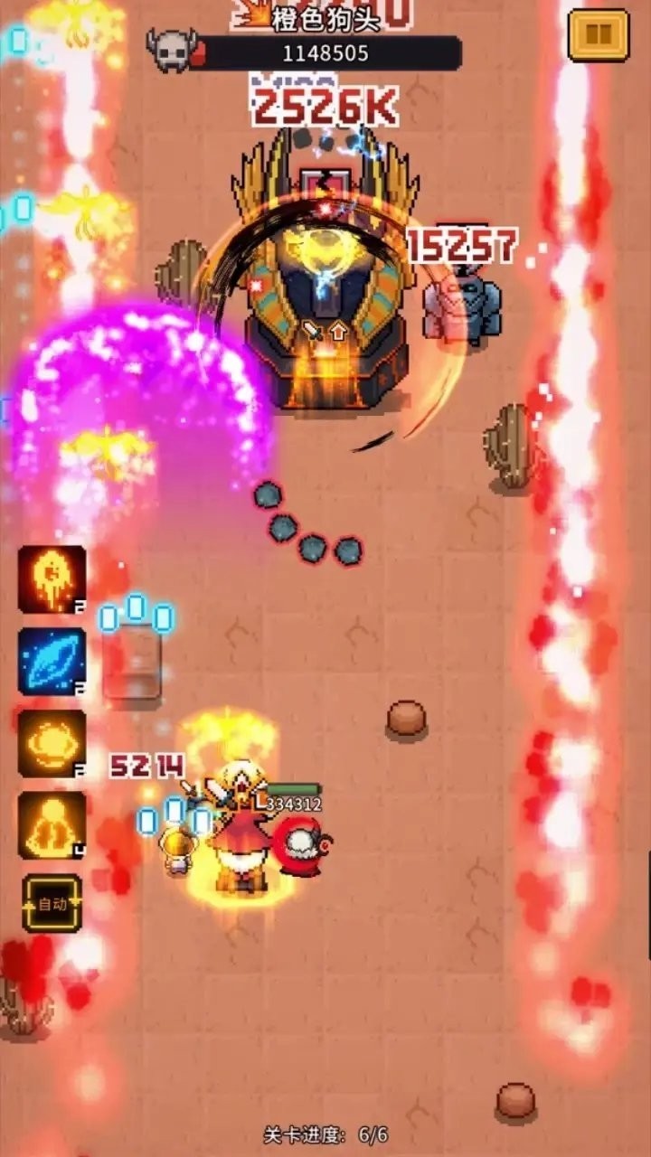 长条怪兽红包版