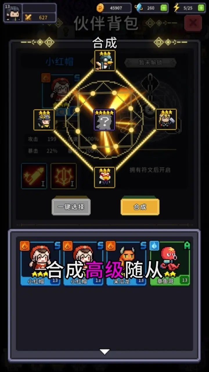 安卓长条怪兽红包版软件下载