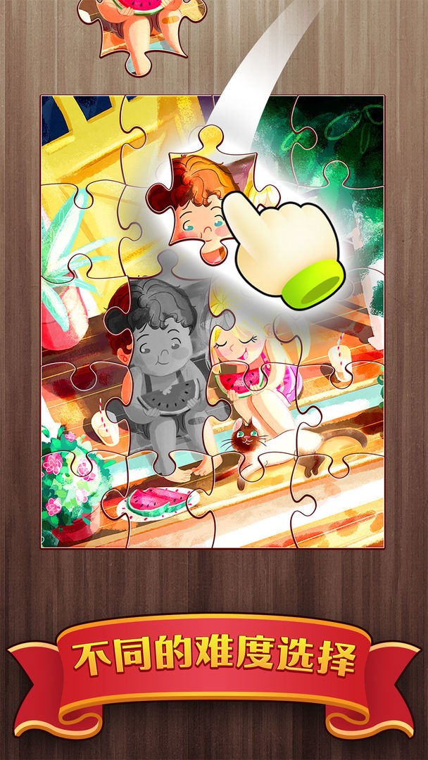 安卓梦幻爱拼图app