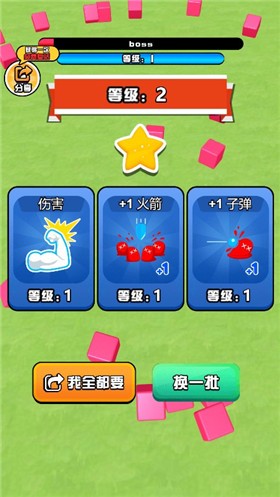 安卓别惹火柴人软件下载