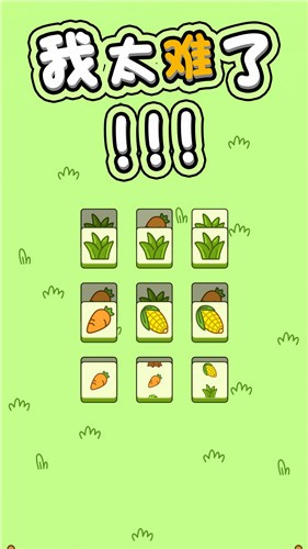 安卓守卫羊村app