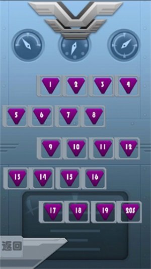 安卓飞机闯关战最新版app