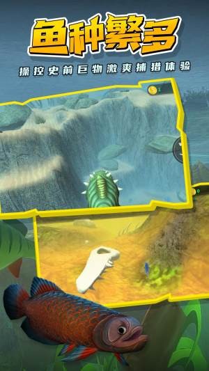 海兽猎人下载