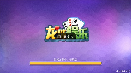 龙珠棋牌正式版