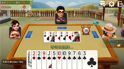 安卓鑫盛棋牌软件下载