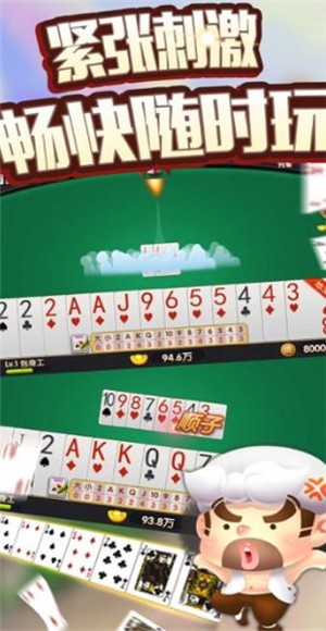 九点棋牌2022下载