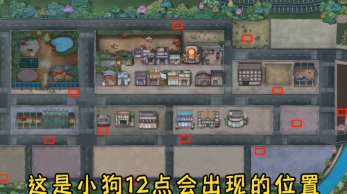 安卓打工生活模拟器9月29日更新软件下载