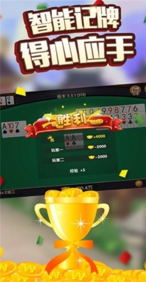 安卓九点棋牌2022app