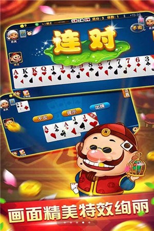 安卓彼趣娱乐棋牌软件下载