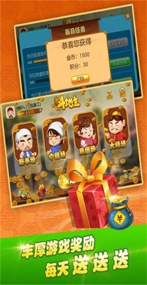 5588棋牌游戏下载