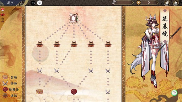 幻斋阴阳录app下载